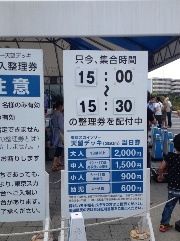 20130922110941