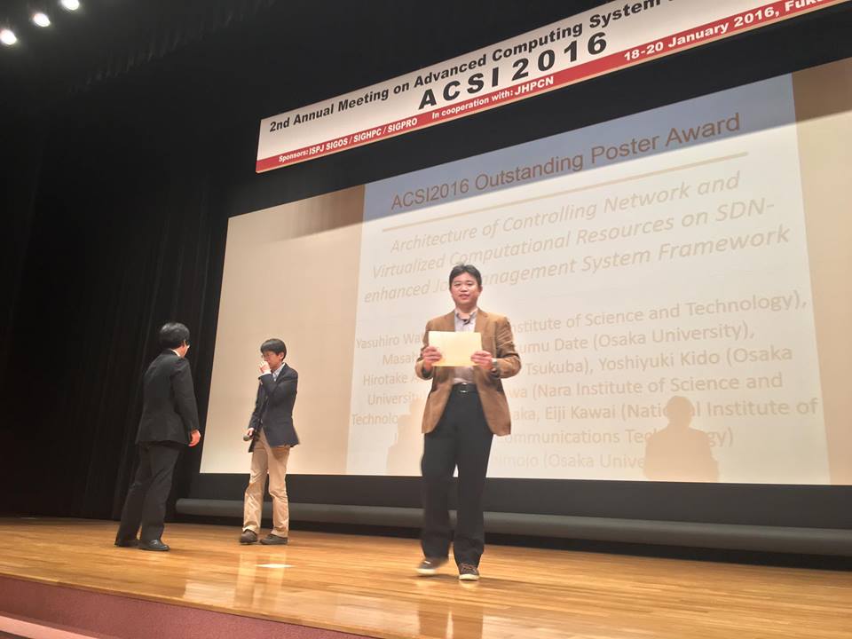 ACSI2016_Outstanding_Poster_Award受賞に喜ぶ渡場先生