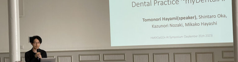 速水智教特任助教がHeKKSaGOn AI Symposiumで講演しました。