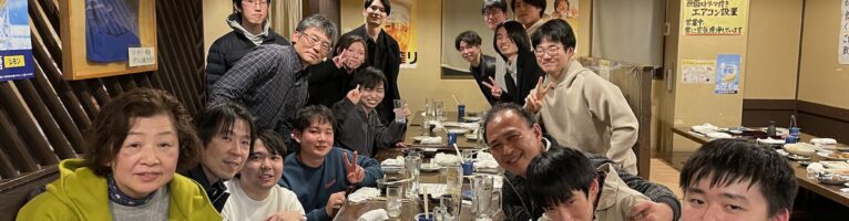 卒論・修論打ち上げ