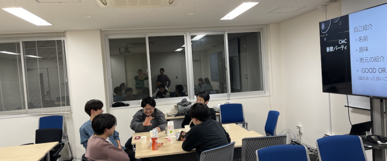 Welcome Party!