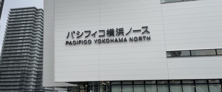 国際会議APAN59での基調講演 & 研究発表