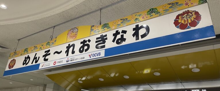 M1 松本琉大桜 君の第167回OS研究会での論文発表