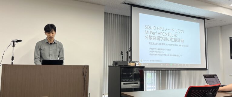 M1 東郷凜太朗君の第199回HPC研究会での発表