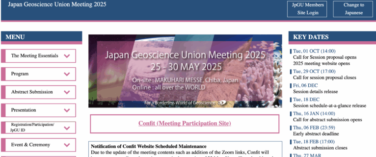 日本地球惑星科学連合2025年大会での招待講演