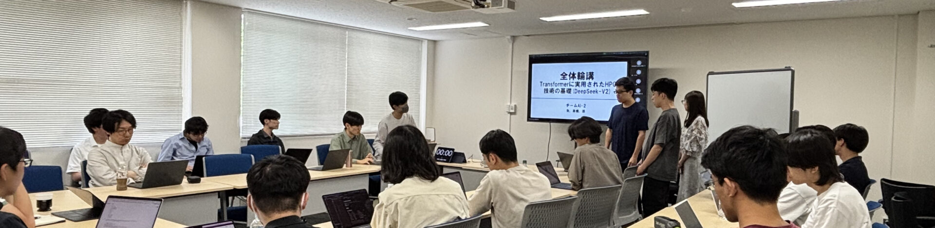 全体輪講（論文共有の会）の様子