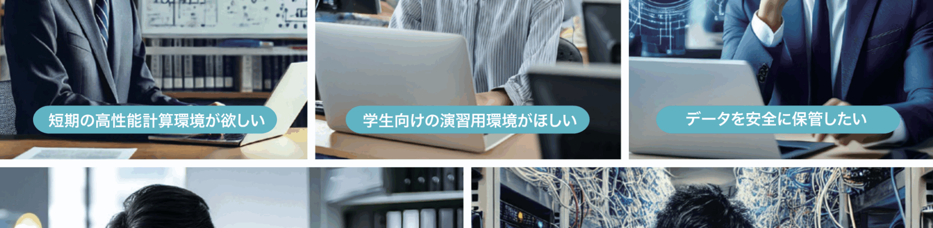 [案内] mdx Ⅱ システム利用説明会 by 坂倉特任准教授 &  高橋准教授