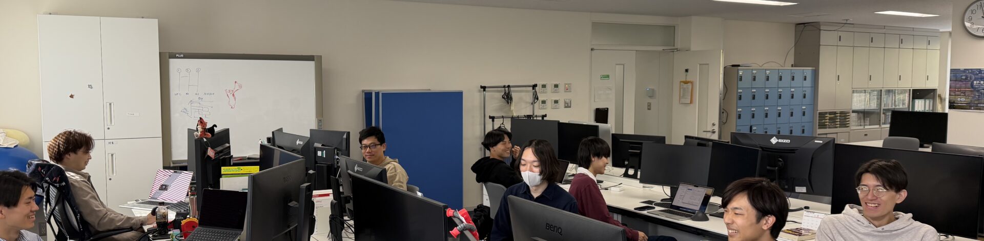 伊達研究室に配属されるB4・B3の方へ