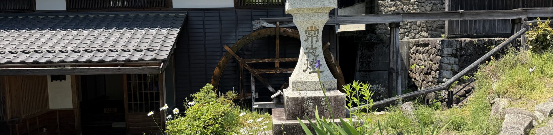 研究室事務補佐員の公募 (締切: 2026年7月21日)