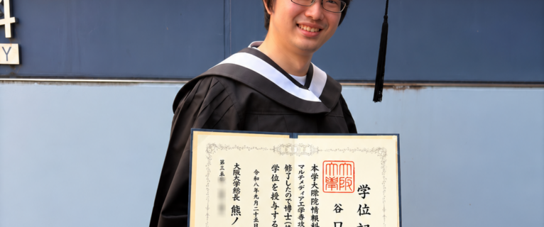 令和8年度（9月）大学院情報科学研究科博士後期課程 学位記授与式